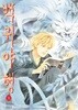 백귀야행 1-31