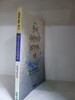 꽃이 사람보다 따뜻할때