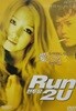 런투유 (Run 2 U) 채정안 다카하시 카즈야