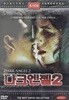 다크엔젤2 Dark Angel 2 제프파헤이 패트릭보초우