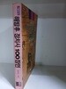 한 권으로 보는 해방후 정치사 100장면