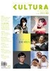 CULTURA 쿨투라 2022년 3월 | 문화 대통령