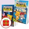 타키 포오 탐정 사무소 3 4 5번 세트 (전3권)