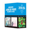 스튜디오 지브리 애니메이션 시리즈 세트 박스판 : 2010-20년대