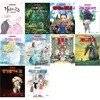 지브리 애니메이션 시리즈 10권세트(아야와 마녀+귀를 기울이면+추억의 마니+코쿠리코 언덕에서+폼포코 너구리대작전+게드전기외)