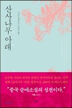 상품명