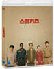 스윙키즈 (2Disc 일반판) : 블루레이