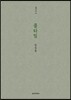 풀타임