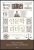인문학 리더십