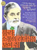 룰라, 소통의 리더십을 보여 줘
