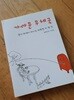 가까운 우체국