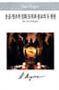 웃음/창조적 진화/도덕과 종교의 두 원천