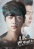 너도 인간이니? (KBS 2TV 월화 드라마) OST