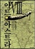 아드 아스트라 8 - 스키피오와 한니발
