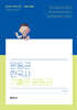 2025 문동균 한국사 기출은 문동균