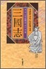 삼국지 1