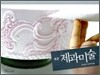 표준 제과 미술