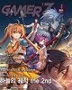 게이머즈 GAMER'Z (월간) : 9월 [2026]
