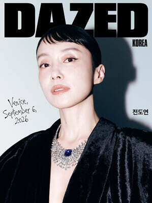 데이즈드 앤 컨퓨즈드 코리아 Dazed & Confused Korea A형 (월간) : 10월 [2026]