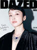 데이즈드 앤 컨퓨즈드 코리아 Dazed & Confused Korea A형 (월간) : 10월 [2026]