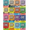 [아울북] 벌거벗은 세계사 1 - 16권 세트(전16권)