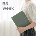 기억보관함 B5 주간 2027년