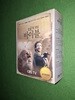 더 바이블 ( the bible )  - CD 20장