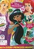 DISNEY PRINCESS (월간) : 2026년 No.573