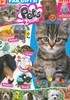 PETS 2 COLLECT   (월간) : 2026년 no.161