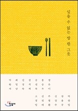 상품명