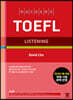 해커스 토플 리스닝 (Hackers TOEFL Listening)