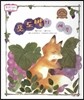 꼬마스콜라S 탈무드로 배우는 철학 이야기 50 포도밭의 여우 (근면함과 성실함)