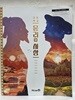 고등학교 윤리와 사상 교과서 / 미래엔(2022개정)