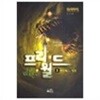 프리월드 1-8완 *정민*