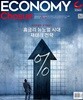 이코노미 조선 (주간) : 652호 [2026]