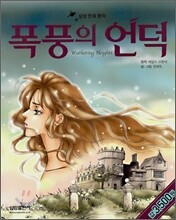 상품명
