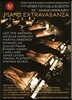 피아노 엑스트라바간자 - 베르비에 음악제 10주년 기념 콘서트 실황 (Piano Extravaganza - Verbier Festival & Academy 10th Anniversary DVD)