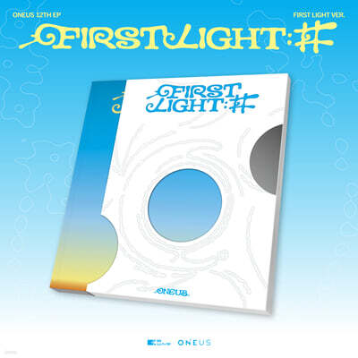 원어스 (ONEUS) - FIRST LIGHT : 井 [FIRST LIGHT VER.]