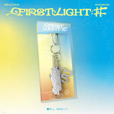 원어스 (ONEUS) - FIRST LIGHT : 井 [KEYCHAIN VER.]