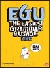 [중고-상] EGU 영문법 동사 써먹기