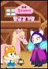 [대여] 황금갈기 말