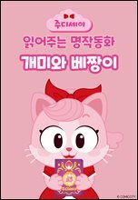 상품명