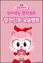 상품명