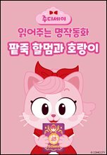 상품명