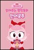 [대여] 인어공주