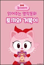 상품명