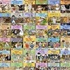 그레이트 피플 1-50번 세트 (50권)