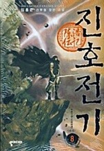 상품명