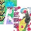 가면탐정 1~4권 세트 (전4권 완결)