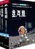 2027 초격차 소방설비기사 과년도 11개년 필기 기계 세트